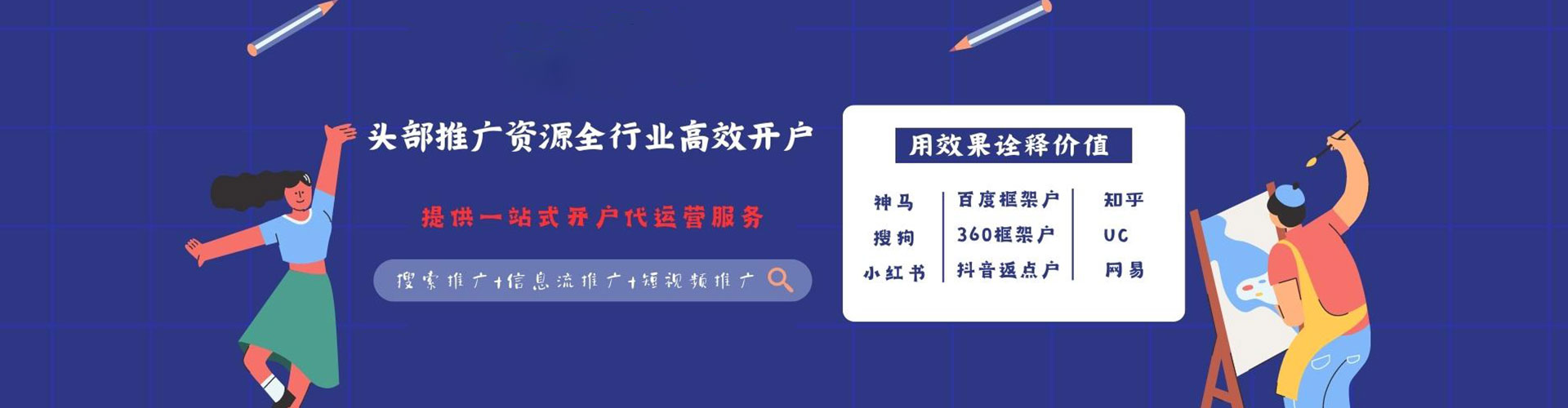 通城竞价端口开户